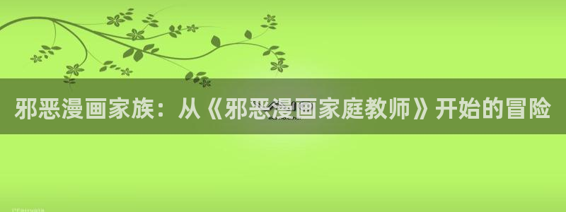 漫蛙app怎么下载
