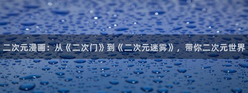 漫蛙无广告版本