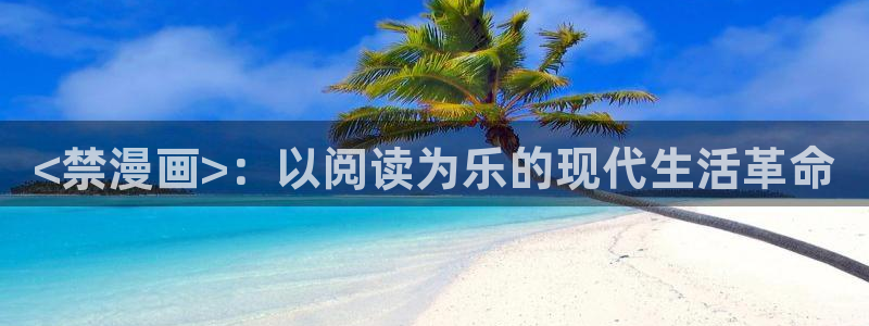 漫蛙漫画是病毒软件吗