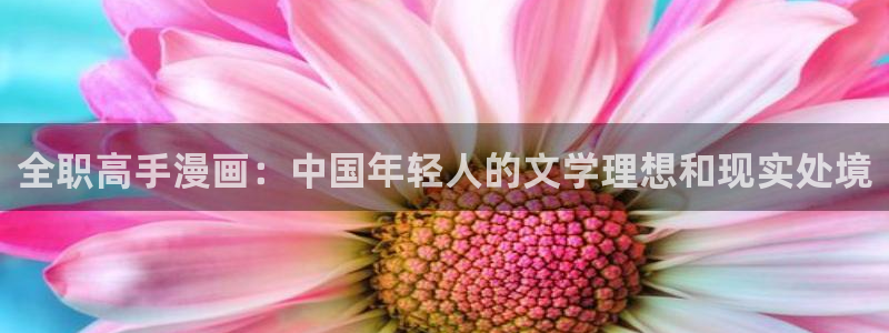漫蛙漫画正版下载安装
