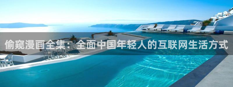 漫蛙正版入口