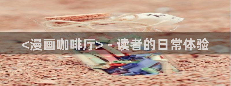漫蛙2安全下载