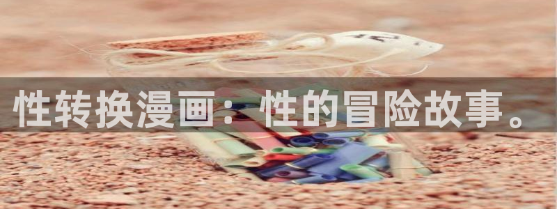 漫蛙的链接