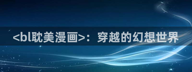 台版漫蛙