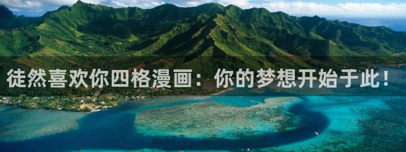 漫蛙卡