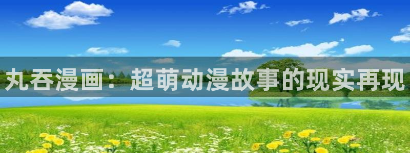 漫蛙拷贝