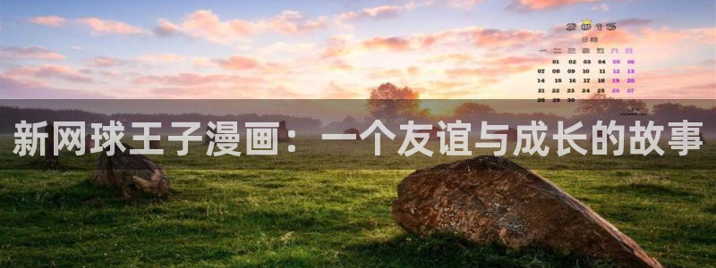 繁华漫蛙