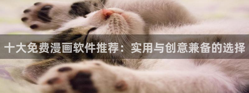 漫蛙动漫下载app