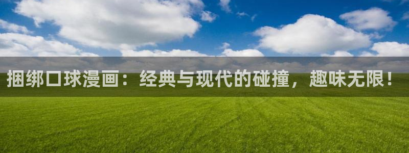 漫蛙免费漫画网