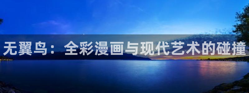 漫蛙周一的救星漫画