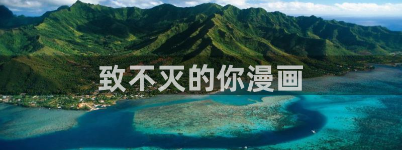 漫蛙吧