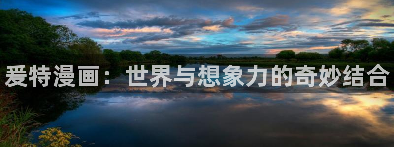 漫蛙漫画(网页入口)台版