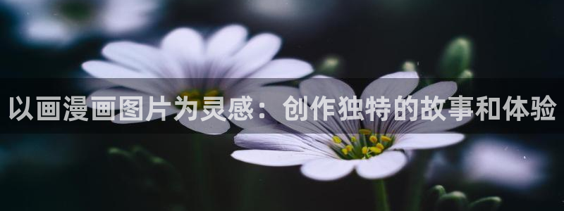 漫蛙漫画免费下载app