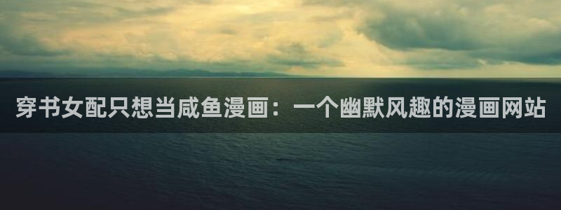 漫蛙漫画(网页入口)漫蛙manwa2官网版为