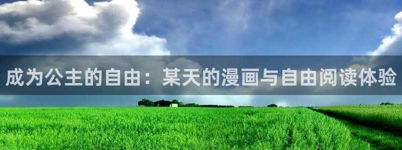 漫蛙2apk