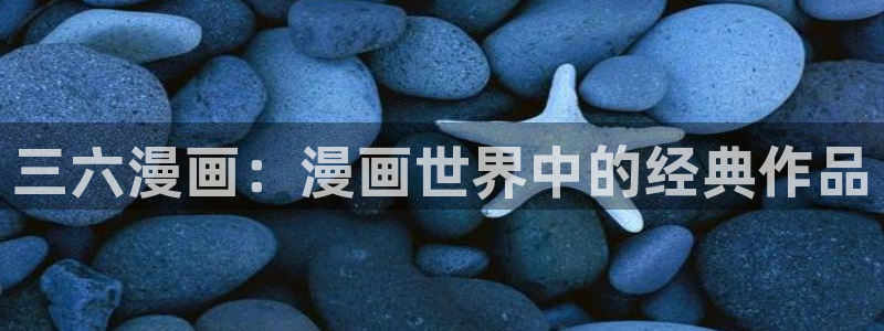 漫蛙台版漫画(网页入口)