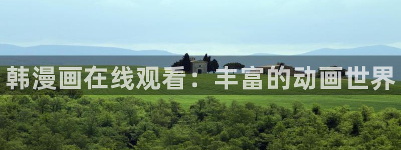 漫蛙漫画app下载最新版本
