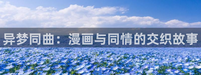漫蛙漫画在线登录入口免费进漫蛙漫画
