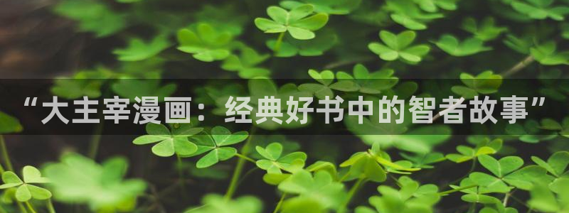 漫蛙manwa.