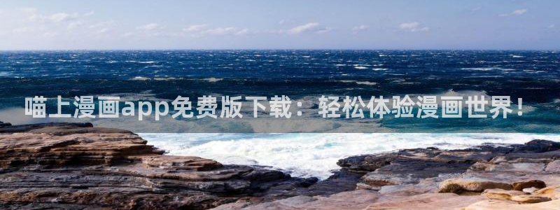 漫蛙网页版