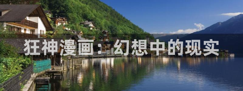 漫蛙专注
