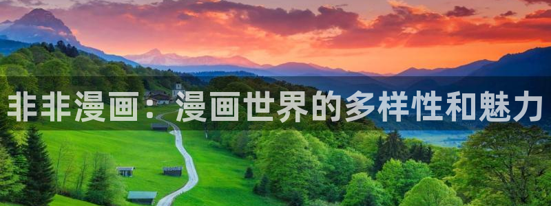 漫蛙漫画下载安装